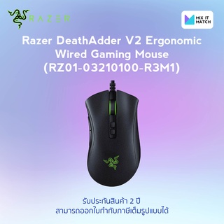 Razer DeathAdder V2 Ergonomic Wired Gaming Mouse (RZ01-03210100-R3M1)