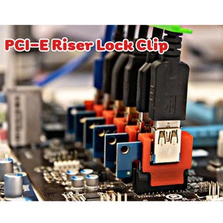 เช็ครีวิวสินค้าคลิปล็อค PCI-E Riser Lock Clip ช่วยการเชื่อมต่อไรเซอร์กับเมนบอร์ด