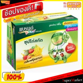 ว๊าว🍟 BRANDS JUNIOR แบรนด์จูเนียร์ ซุปไก่สกัด ขนาด 42ml (1.5ออนซ์) ขายยกแพ็ค 12ขวด (สินค้ามีคุณภาพรส) เครื่องดื่มเพื่อส