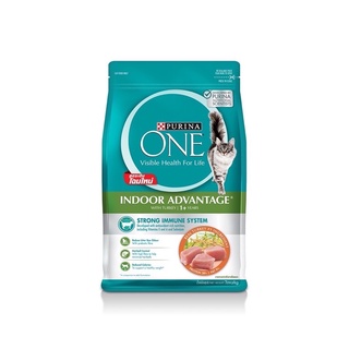 Purina One Adult Indoor Advantage (2.7 kg.)