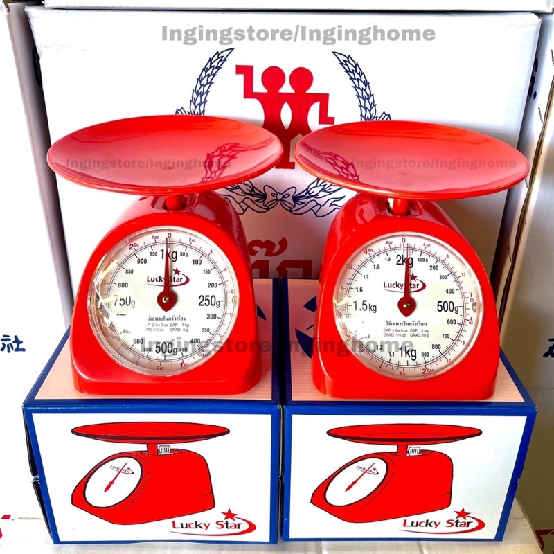 ยี่ห้อLucky Star ตาชั่งขนาด 1 กิโล 2 กิโล ตาชั่งอาหาร ถอดจานได้ เครื่องชั่งน้ำหนักอาหาร กิโลตาชั่ง เครื่องชั่งอาหาร