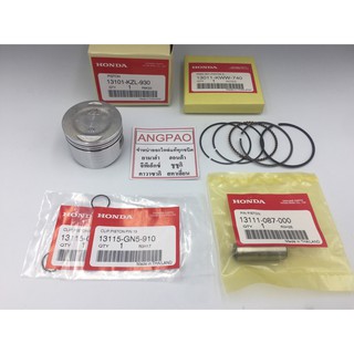 ชุด ลูกสูบ แท้ศูนย์  ฮอนด้า SCOOPYi /ZOOMER-X (HONDA /SCOOPY/SCOOPY-I ปี2013/ZOOMER X ปี2012-2014/ PISTON ASSY )