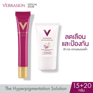 [แพ็คคู่ 15+20 ml.] VERRASKIN Anti-Melasma Concentrate Serum 15ml. + VERRASKIN Daily Skin Protection SPF50+ PA++++ 20ml.