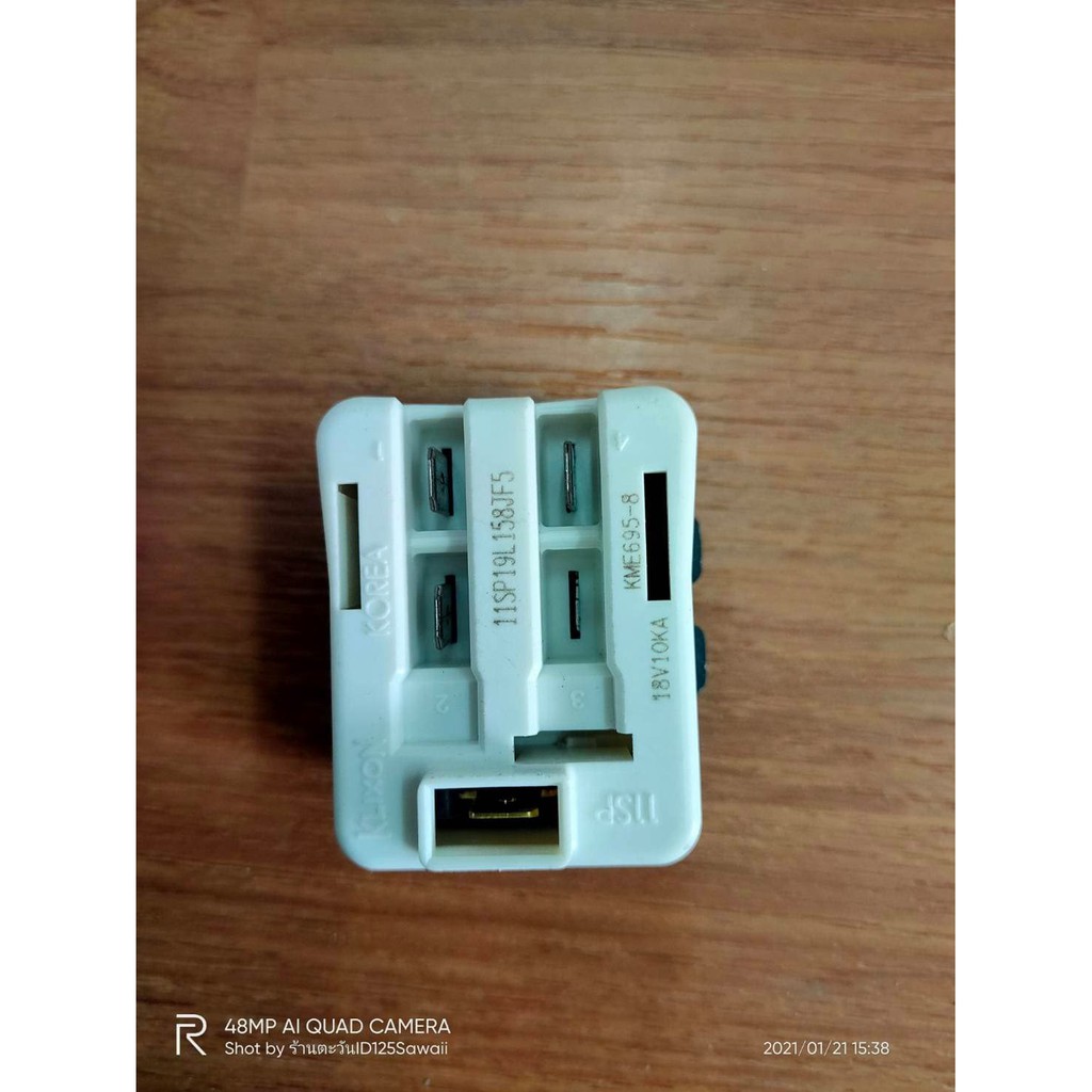 0000635 ชุดรีเลย์ พร้อม โอเวอร์โหลด ตู้เย็น ทั่วไป ใช้ 1 ประตู