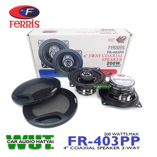 FERRIS ลำโพงเสียงกลางแหลม 4นิ้ว (แกนร่วม)3 Way 200วัตต์  Ferris รุ่น FR-403PP =1คู่