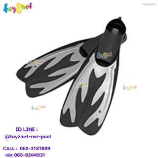 Toyznet ตีนกบฟาสท์ไดฟ์ สีเทา ขนาด 45-46 (11-13) รุ่น F15XL(GY)