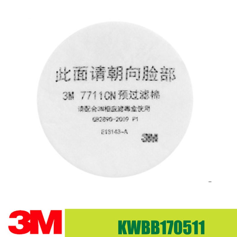 ตัวกรอง 3M 7711CN ของแท้ 100% 30 ชิ้น