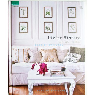 Living Vintage ภัทรสิริ อภิชิต หนังสือแต่งบ้าน บ้านและสวน หนังสือ อมรินทร์ ตกแต่งบ้าน หนังสือตกแต่งบ้าน หนังสือบ้าน บ้าน