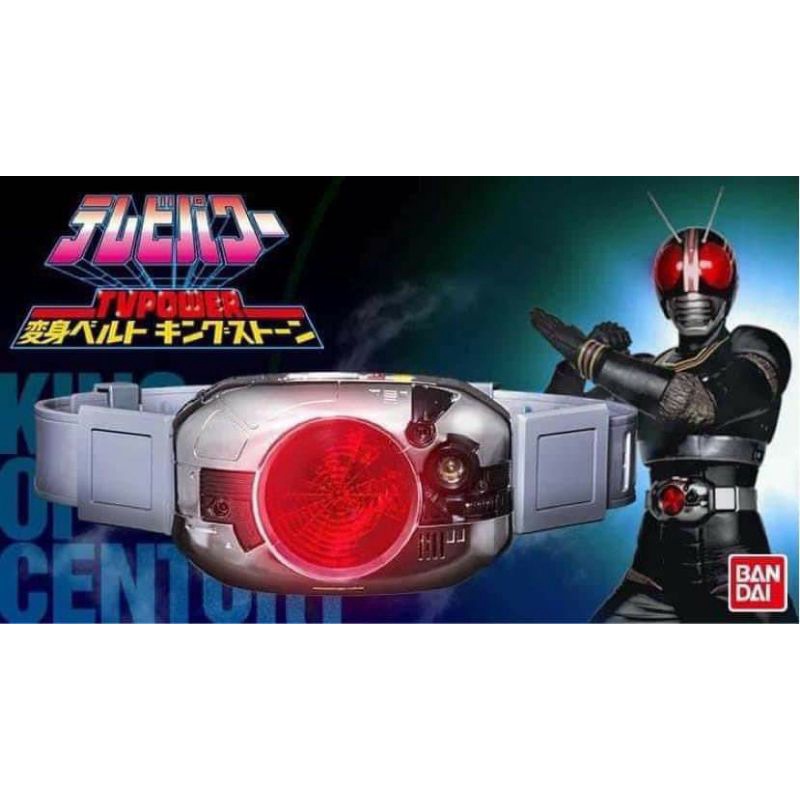 KAMEN RIDER BLACK TV POWER DX HENSHIN BELT