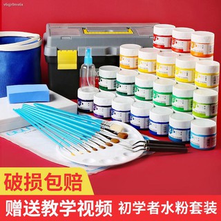 ۩⊕♙ชุดเครื่องมือระบายสี Gouache 12 สี 24 สี