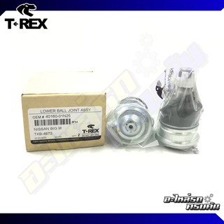 ลูกหมากปีกนกล่าง TREX สำหรับ NISSAN BIG-M 86-97 (TXB-4672)