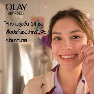 OLAY RETINOL24 ขนาด50กรัม 1กระปุกใหม่ๆๆ