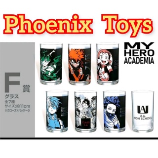 My Hero Academia glass /cup  แก้วน้ำ-มายฮีโร่ อาคาดิเมีย สินค้าจับสลาก Ichiban Kuji- รางวัล F