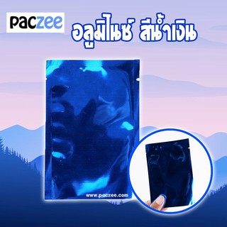 ซองซีล3ด้าน อลูมิไนซ์ สีน้ำเงิน [100ใบ] - paczee