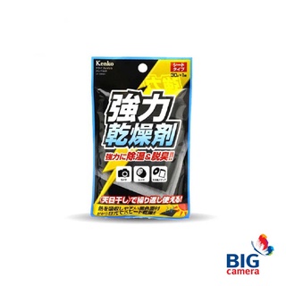 KENKO SILICA GEL DF-BW301 30g Camera care - สารดูดความชื้น ซิลิก้าเจล แพค1