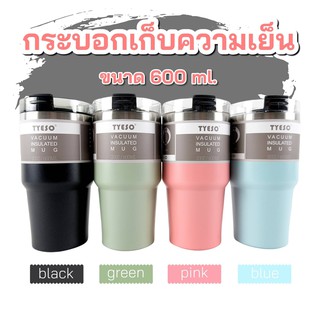 TYESO กระบอกเก็บความเย็น พร้อมหลอด​Reusable  ขนาด​ 600 มล.​ (20onz.)