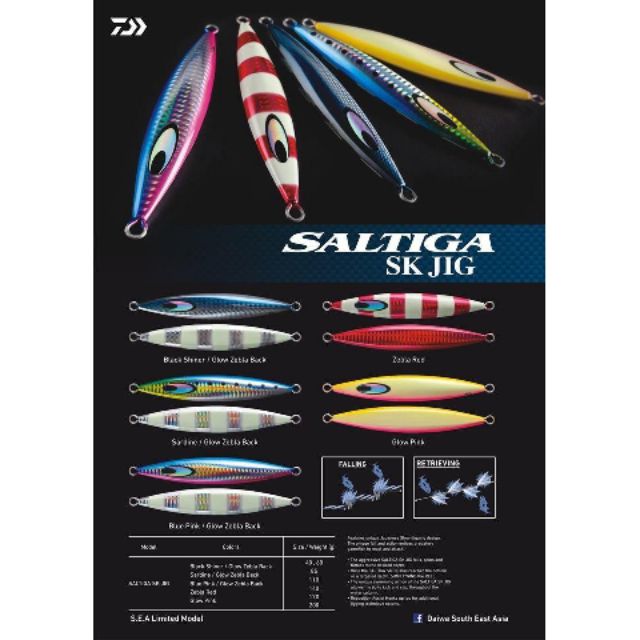 Daiwa Saltiga SK Jig < 40,60,85,110,140,170 และ 200g >