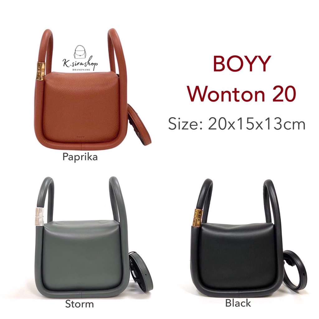 [ส่งฟรี] New Boyy Wonton 20