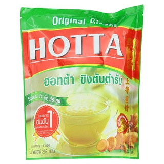 🔥แนะนำ!! ฮอทต้า ขิงต้นตำรับ เครื่องดื่มขิงผงสำเร็จรูป 18กรัม x 14 ซอง Hotta Original Ginger Instant Ginger 18g x 14pcs