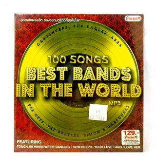 Mp3เพลง❤️100SONGS BEST BANDS IN THE WORLD❤️ลิขสิทธิ์แท้ แผ่นใหม่มือ1