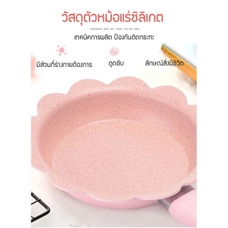 กระทะน่ารักๆ หม้ออาหารเสริม ไม่ติดหม้อซุป หม้อบะหมี่กึ่งสำเร็จรูป นมร้อนหม้อเล็ก หม้อ ชุด 2 ใบ หม้อ +ชาม ไซส์ 16CM