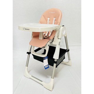 เก้าอี้กินข้าวเด็ก BRONCO COZY HIGH CHAIR สีชมพู ซื้อ1️⃣แถม3️⃣