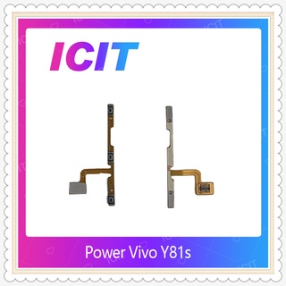 power Vivo Y81s  อะไหล่แพรสวิตช์ ปิดเปิด Power on-off (ได้1ชิ้นค่ะ) อะไหล่มือถือ คุณภาพดี ICIT-Display