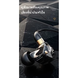 JWMOVE หูฟัง W6 หูฟังเบสหนัก พร้อมไมค์ มีไมค์ อินเอียร์