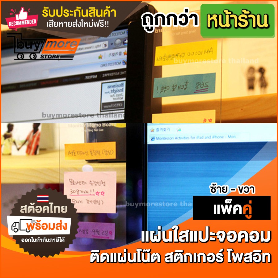 รายการ 91+ ภาพ โฆษณาขึ้นข้างจอ อัปเดต