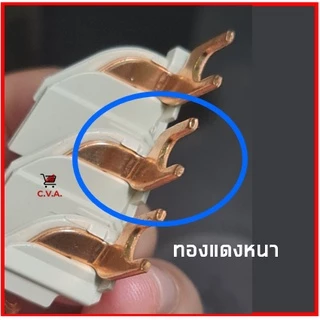 UN-TH21 🇯🇵นำเข้าจากญี่ปุ่น ขาสำหรับเชื่อมต่อแมกเนติก (S-T21/S-T25) กับโอเวอร์โหลด (TH-T25) สะพานไฟแมกเนติกกับโอเวอร์โหลด