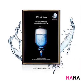 JM Solution Water Luminous S.O.SRinger Mask (10 Sheets) มาส์กหน้าเพิ่มความชุ่มชื้น 10 แผ่น