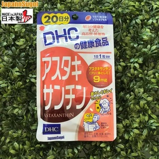 [พร้อมส่ง⚡️แท้] DHC Astaxanthin 20วัน (20เม็ด) ต้านอนุมูลอิสระ ผิวเนียน เปล่งปรั่ง ลดริ้วรอย