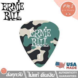 ERNIE BALL® CAMOUFLAGE CELLULOSE PICK ปิ๊กกีต้าร์ ลายพรางทหาร แบบแยกขายเป็นอัน ของแท้ *Made in U.S.A.*