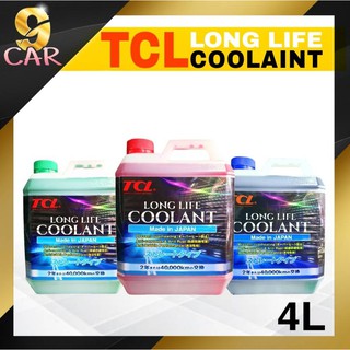 คูลแลนท์ TCL น้ำยาหล่อเย็นหม้อน้ำ (สีชมพู) (สีเขียว) (สีฟ้า) (ขนาด 4ลิตร)  น้ำเข้าจาก ญี่ปุ่น ของแท้100%