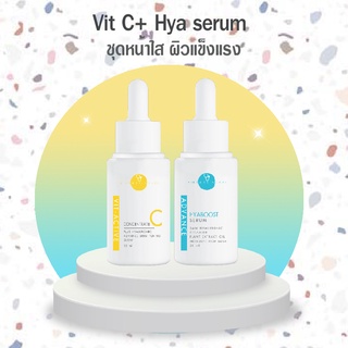 (ส่งฟรี!! ) HYA Boost SERUM + V-active C Serum #เซรั่มวิตซีเข้มข้นหมอกุ้ง #ผิวใส #ผิวโกล์ว