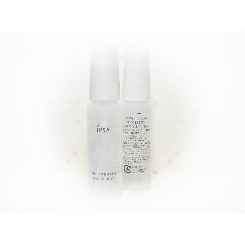 ของแท้ IPSA The Time Reset Micro Mist