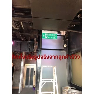 ป้ายทางหนีไฟไฟฉุกเฉิน (ถูกที่สุดของแท้100%)Fire Exit(มาตรฐาน มอก) L ED ของแท้สำรองไฟ 3-5ชม Emergency