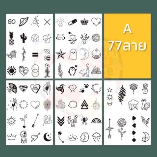 🚛สินค้าพร้อมส่ง🖤แทททูติดทนนาน2สัปดาห์🔆 แทททูกันน้ำ15วัน มีให้เลือกถึง6รูปแบบ