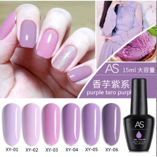 สีเจล AS ขวดดำ XY 15ml