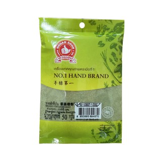 ตรามือ รากผักชีป่น 50 กรัม/Hand brand cilantro root root 50 grams