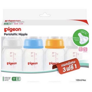 Pigeon พีเจ้น ขวดนม PP  ฝาสี แพ็ก 3ฟรี1 ขนาด 4 ออนซ์ +จุกมินิ size S {8851973 059456}