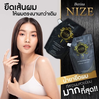 Berina Nize(เบอริน่า)น้ำยายืดผม⚡️คุณภาพสูง