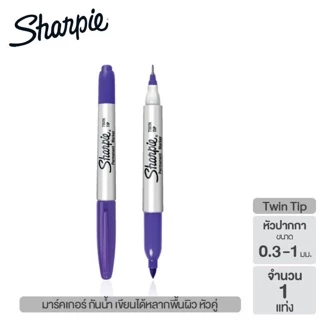 ปากกา มาร์คเกอร์ Sharpie ชาร์ปี้ Twin Tip 2 หัว ปากกาชาร์ปี้ 2 หัว marker มาร์คเกอร์ Permanent Sharpie