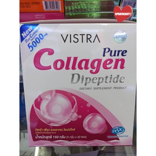 VISTRA COLLAGEN DIPEPTIDE PURE 1 กล่อง (30 ซอง) วิสทร้า เพียว คอลลาเจน ไดเปปไทด์ ผิวขาว ผิวใส ผิวชุ่มชื้น