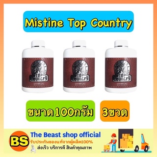 The beast shop_(3x100G) Mistine top country perfumed talc powder มิสทีน ท็อปคันทรี่ แป้งฝุ่น แป้งหอมโรยตัว