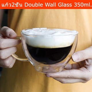 แก้ว 2 ชั้น แบบใส สำหรับใส่น้ำ กาแฟ เครื่องดื่ม 350มล. Double Wall Glass Coffee Cup 350ml