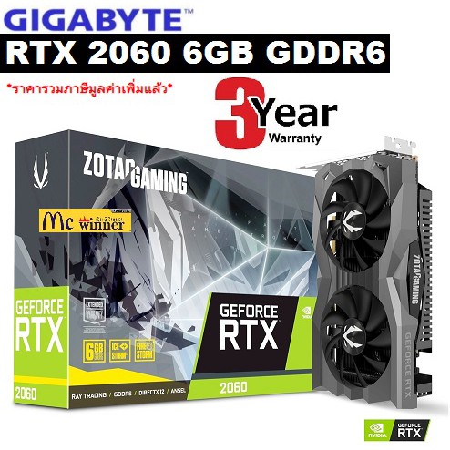 VGA (การ์ดแสดงผล) ZOTAC GAMING GeForce RTX 2060 6GB GDDR6 (ZT