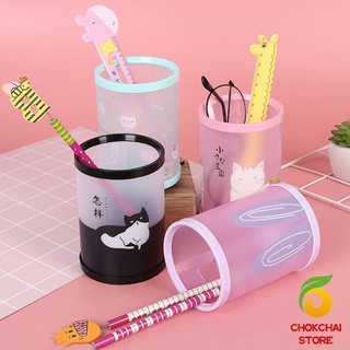 chokchaistore ที่ใส่ปากกา ทรงกลมสามารถประกอบ  DIY กล่องเก็บเดสก์ท็อปมัลติฟัง ก์ชั่นที่ใส่ปากกา ได้ Glass DIY