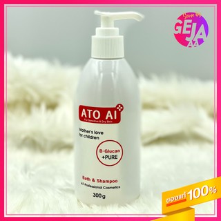 [สินค้าแท้ของแท้100% พร้อมส่ง] Ato ai Shampoo &amp; bath 300g [Exp 2024.06.27]