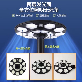 โคมไฟ UFO150000W UFO Square Light ไฟถนน ไฟโซล่าเซลล์ Solar Street Light พลังงานแสงอาทิตย์ LED 5.5